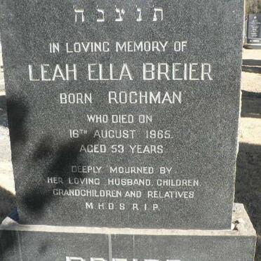 BREIER Leah Ella nee ROCHMAN -1965