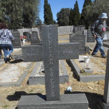 KATSAROS Georgios 1919-1983