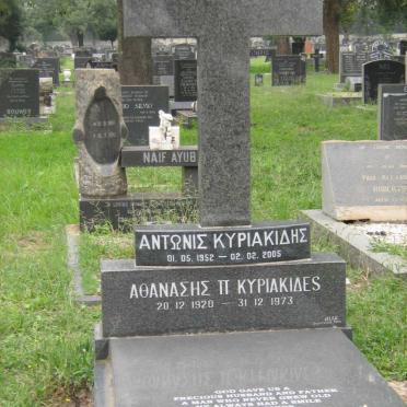 KYRIAKIDIS Athanasis P. 1920-1973 :: KYRIAKIDIS Antonis 1952-2005
