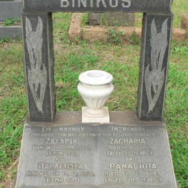 BINIKOS Zacharia -1928 &amp; Panagiota MYLONAS -1954