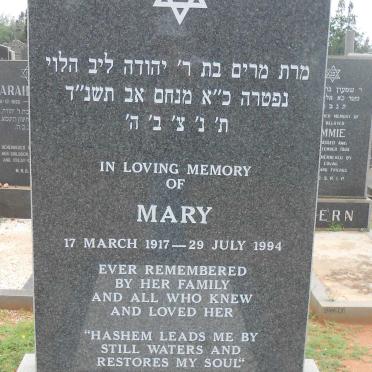 PEARLMAN Mary 1917-1994