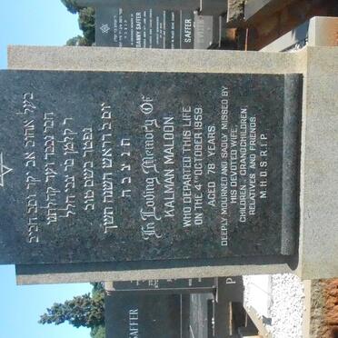 MALDOON Kalman -1959 &amp; Minnie -1964