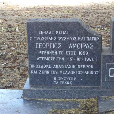 AMIRAS George 1899-1961