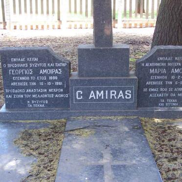 AMIRAS George 1899-1961 &amp; Maria Amoira 1912-1980