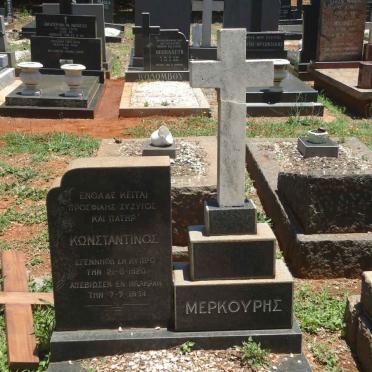 MERKOURIS Konstantinos 1920-1994