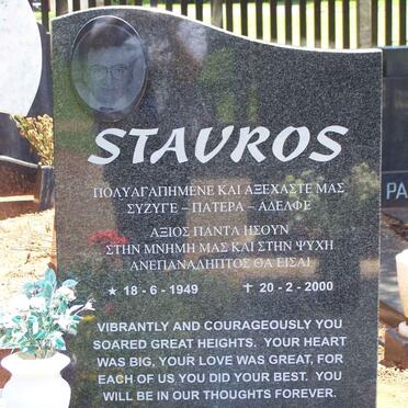 MOUTAFIS Stavros 1949-2000
