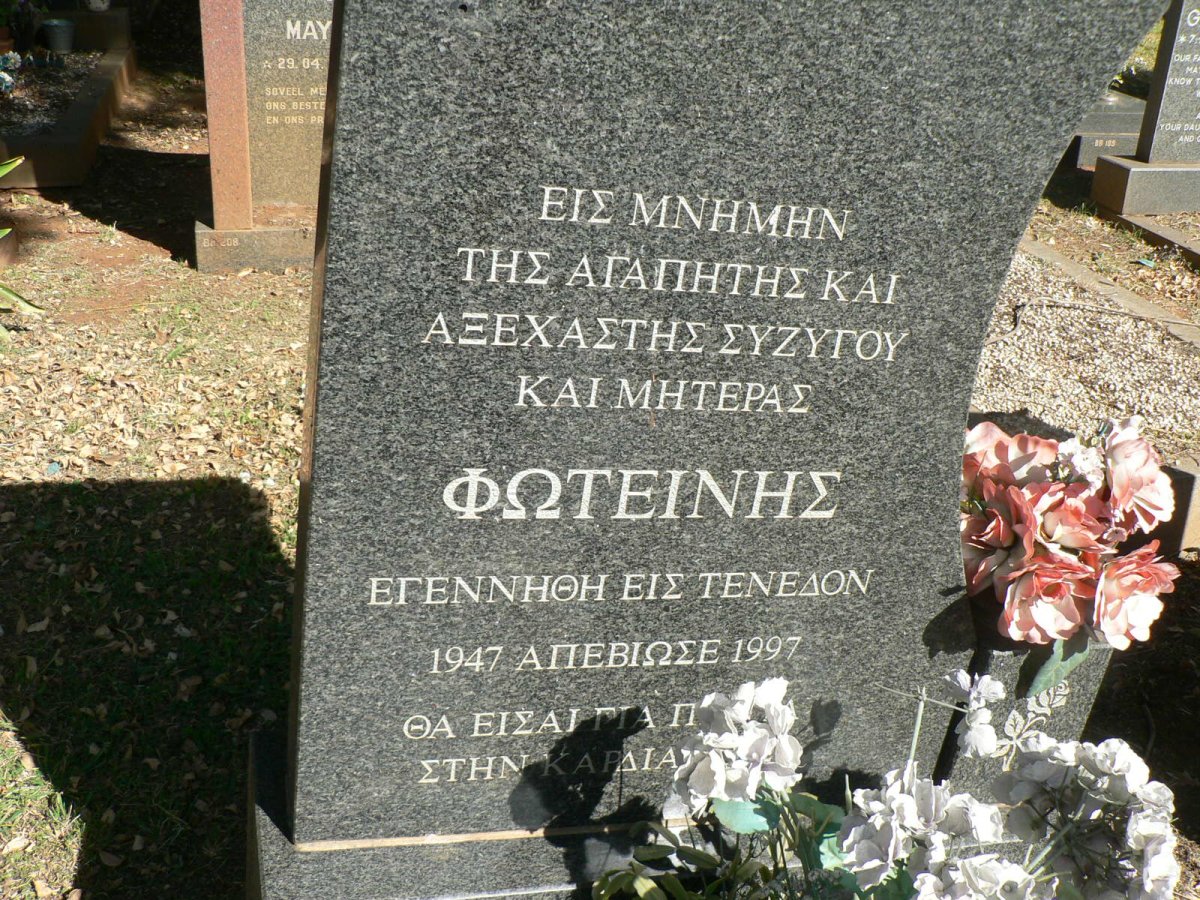 ? Photeinis 1947-1989
