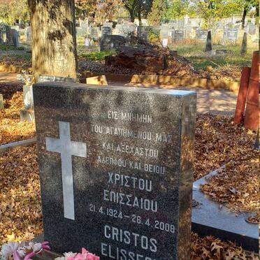 ELISSEOU Christos 1924-2008