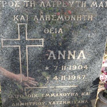MALAMATENIOU Anna 1904-1987