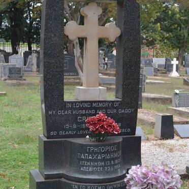 PAPAS Grigoris 1913-1956 :: PAPAS Harry 1948-2002