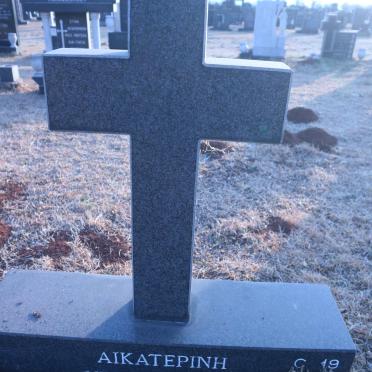 CHRISTODOULA Aikaterini 1915-1994