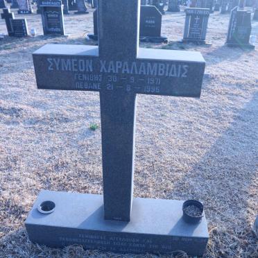 HARALAMBIDIS Symeon 1971-1995