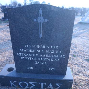 KOSTAS 1920-1998