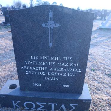 KOSTAS Alexandra 1920-1998