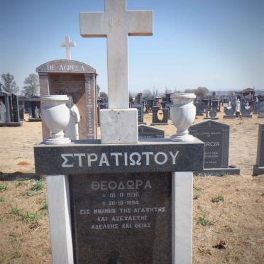 STRATIOTOU Theodora 1930-1994