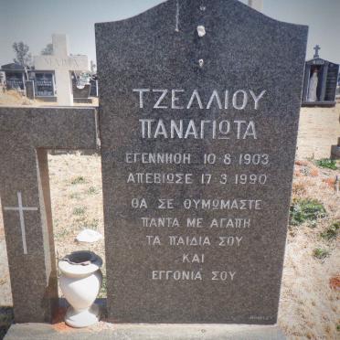 Tz - Surnames starting with the letters Tz