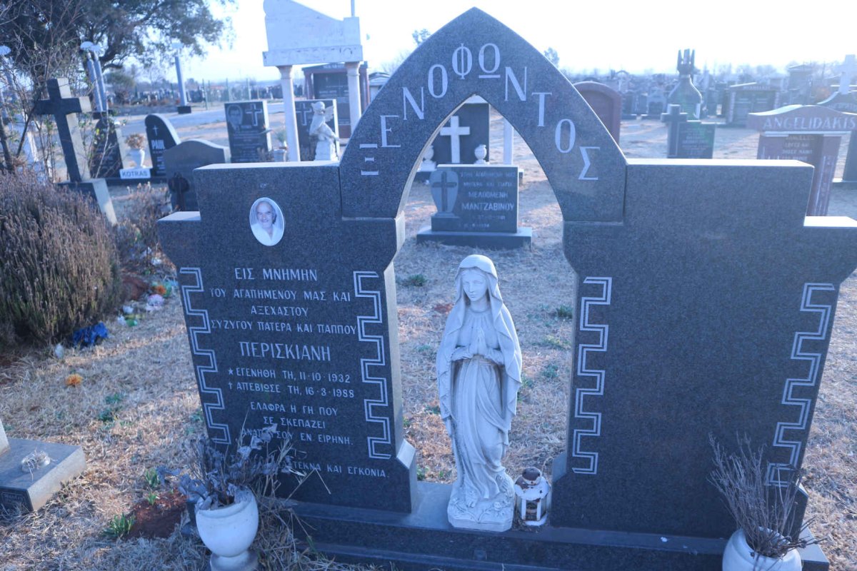 ΧENOFONTOS Periskianis 1932-1988