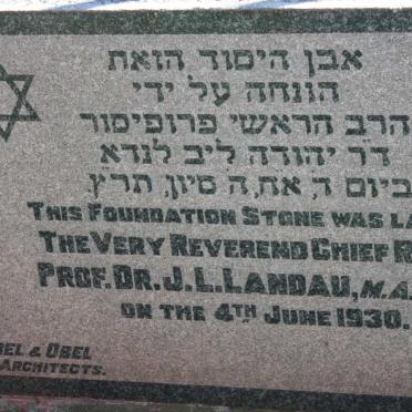 05. Foundation stone, Jewish section