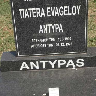 ANTYRAS Evangelou 1910-1975