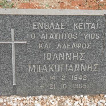 BAKOYIANNIS Ioanis 1942-1965