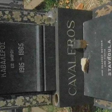 CAVALEROS Aristeidis 1915-1965 :: CAVALEROS Stavroula 1922-2006