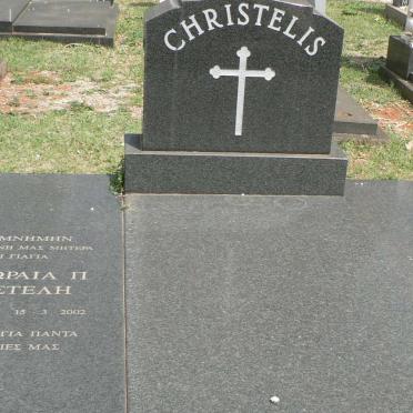CHRISTELIS Panayiotou 1893-1972 &amp;  Panoraia P. 1905-2000