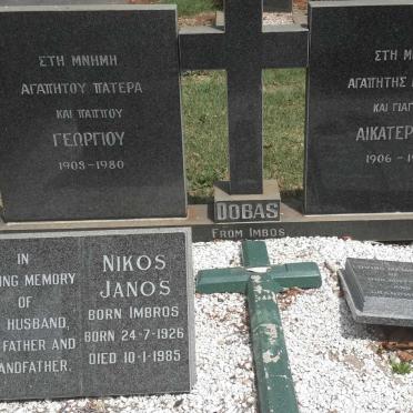 DOBAS George 1903-1980 &amp; Aikaterini 1906-1977 :: JANOS Nikos 1926-1985 &amp; Anna DOBAS 193?-20??