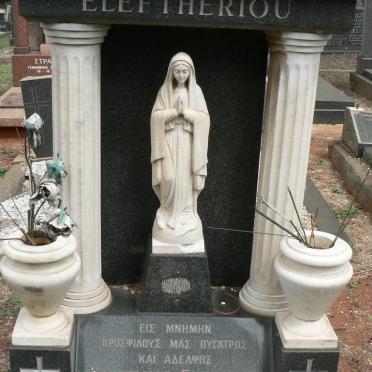 ELEFTHERIOU Evangelias 1955-1968