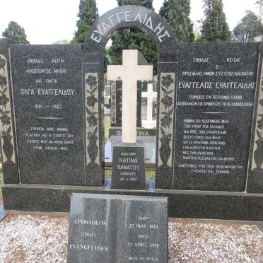 EVENGELIDES Eveangelos 1881-1954 &amp; Olga 1881-1963 :: EVENGELIDES Apostolos 1913-1998 :: Katina -1987