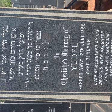 GORK Yudel -1969
