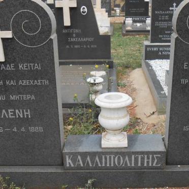 KALLIPOLITIS Costas 1909-1968 &amp; Eleni 1916-1988