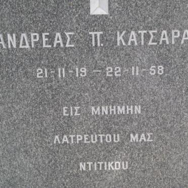 KATSARAS Andreas P. 1919-1958