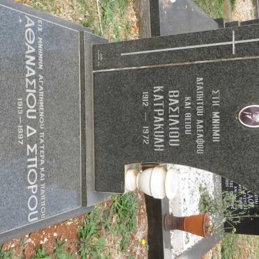 KATRAKILI Vasiliou 1912-1972 :: SPOROU Atlanasiou D. 1913-1997