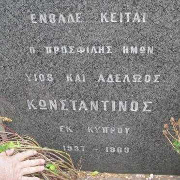 KONSTANTINOS 1937-1963