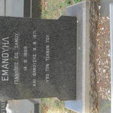 LIMBERIS Emanouil 1889-1971 :: LIMBERIS Nikolaos 1916-2001