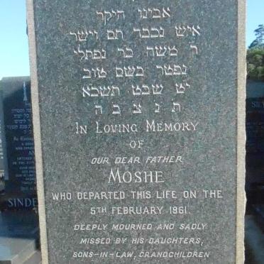 LIBERMAN Moshe -1961