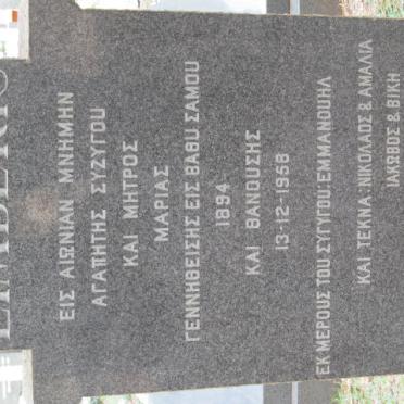 LIMBERIS Marias 1894-1958