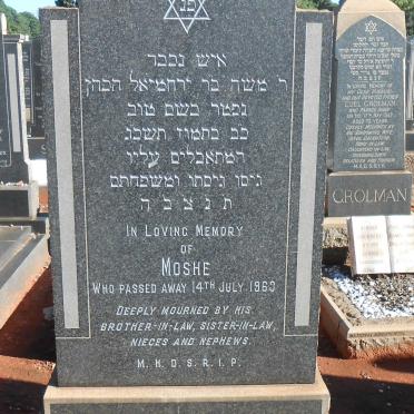 MARONAS Moshe -1963
