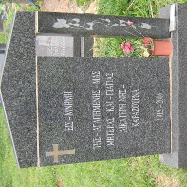 NIZI Aikaterini 1915-2006