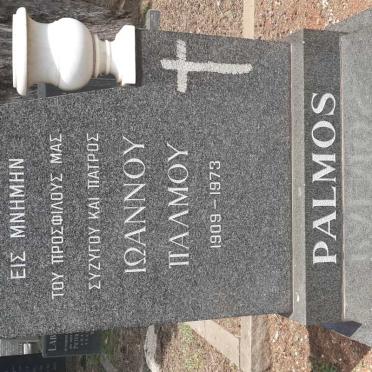 PALMOS Ioannou 1909-1973 &amp; Soultana 1917-2001