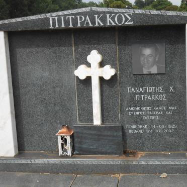PITRAKKOS Panayiotis 1929-2002