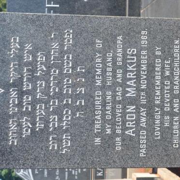 TREISER Aron Markus -1969