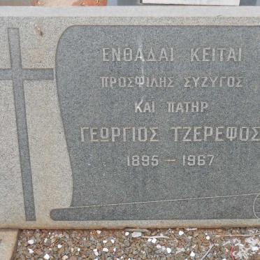 TSEREPHOS George 1895-1967
