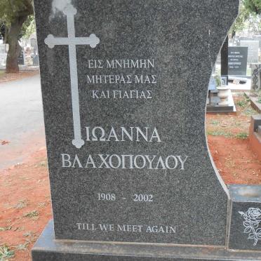 VLACHOPOULOU Ioanna 1908-2002