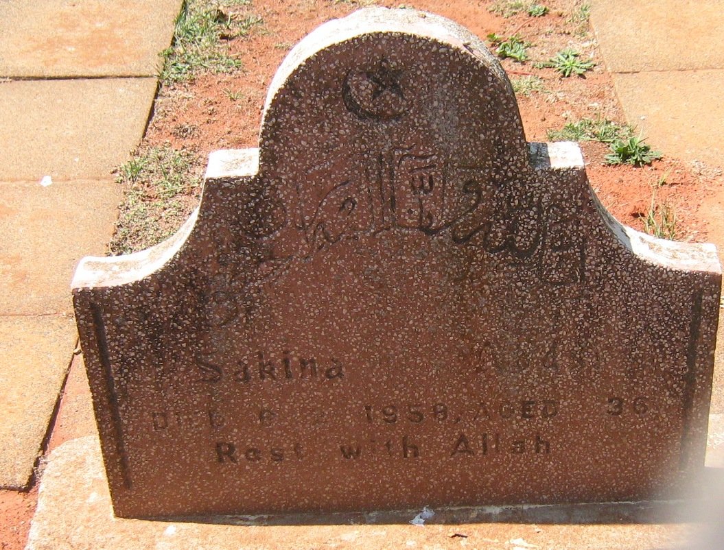 ? Sakina -1958
