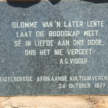 6. Memorial Plaque