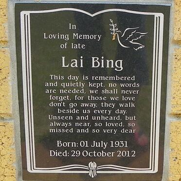 BING Lai 1931-2012