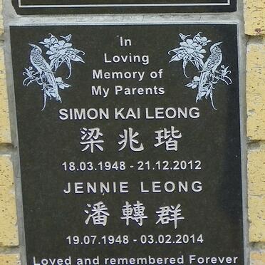LEONG Simon Kai 1948-2012 &amp; Jennie 1948-2014