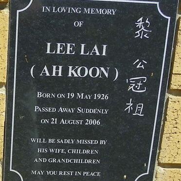 LAI Lee 1926-2006