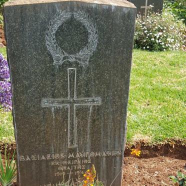 MAVROMATIS Vasialios 1919-1944